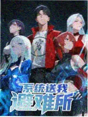 韩国综艺釜山徒步日记剧照
