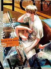 漫改剧末日便当剧照